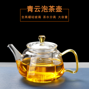 家用 泡茶壶花茶壶过滤烧水壶耐高温玻璃茶壶煮茶器电陶炉茶具套装