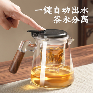 飘逸杯玻璃泡茶杯可明火蒸煮一体电陶炉2026新款一键茶水分离茶杯