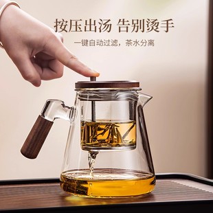 全玻璃茶壶泡茶家用加厚耐高温懒人茶具一键茶水分离飘逸杯冲茶壶