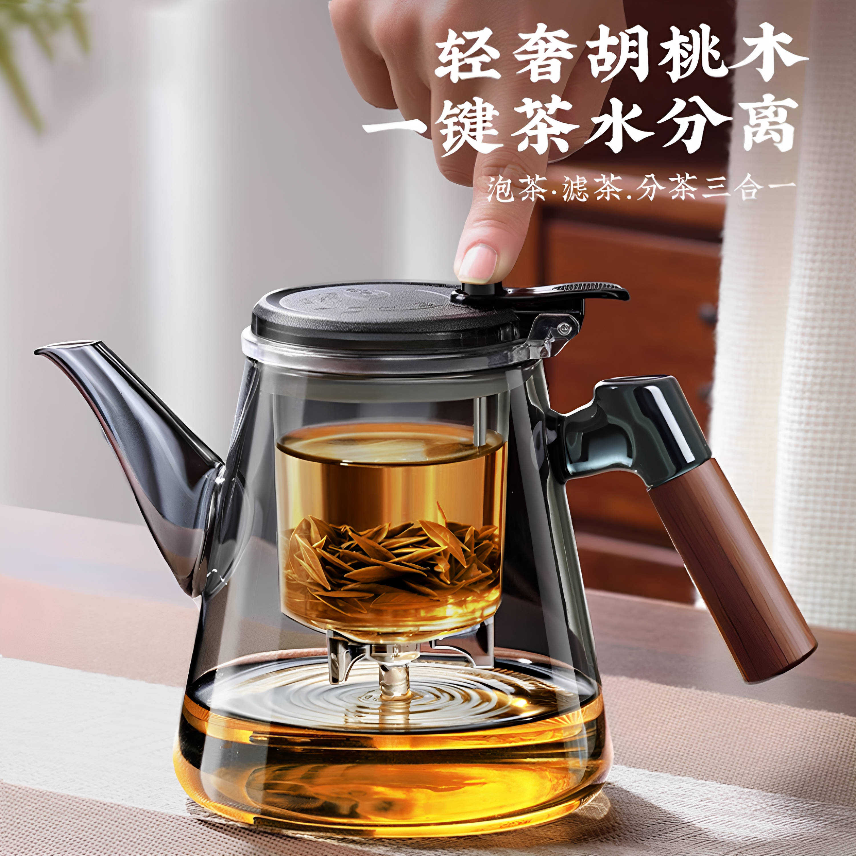 全玻璃内胆飘逸杯泡茶壶加厚茶具图片
