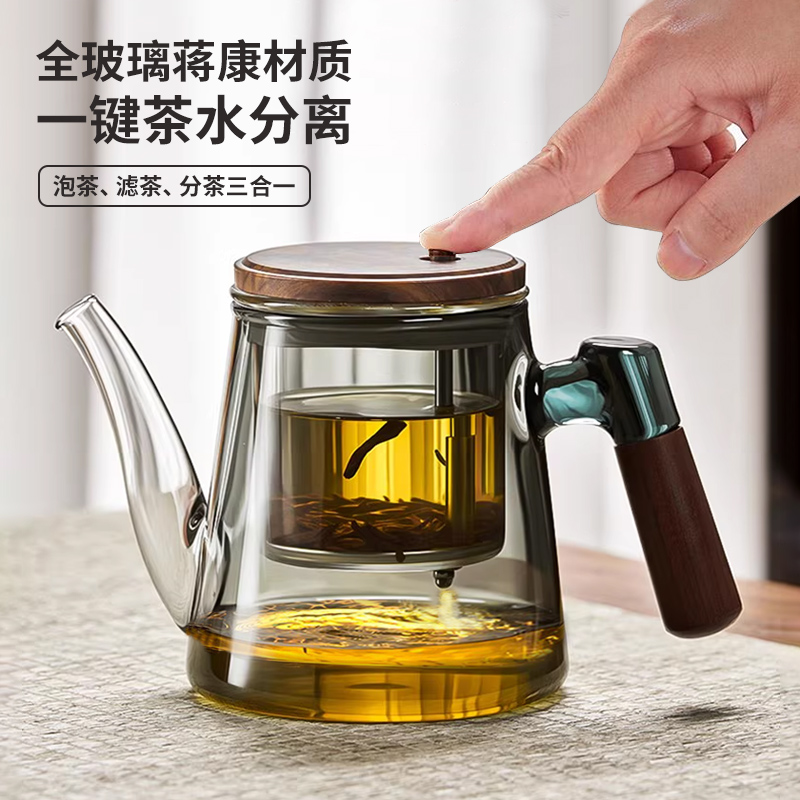 茶具飘逸杯泡茶壶一键茶水分离