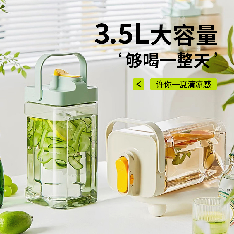 大容量冷水壶饮料桶冰箱凉水壶家用食品级塑料水果茶桶冷泡壶桶杯