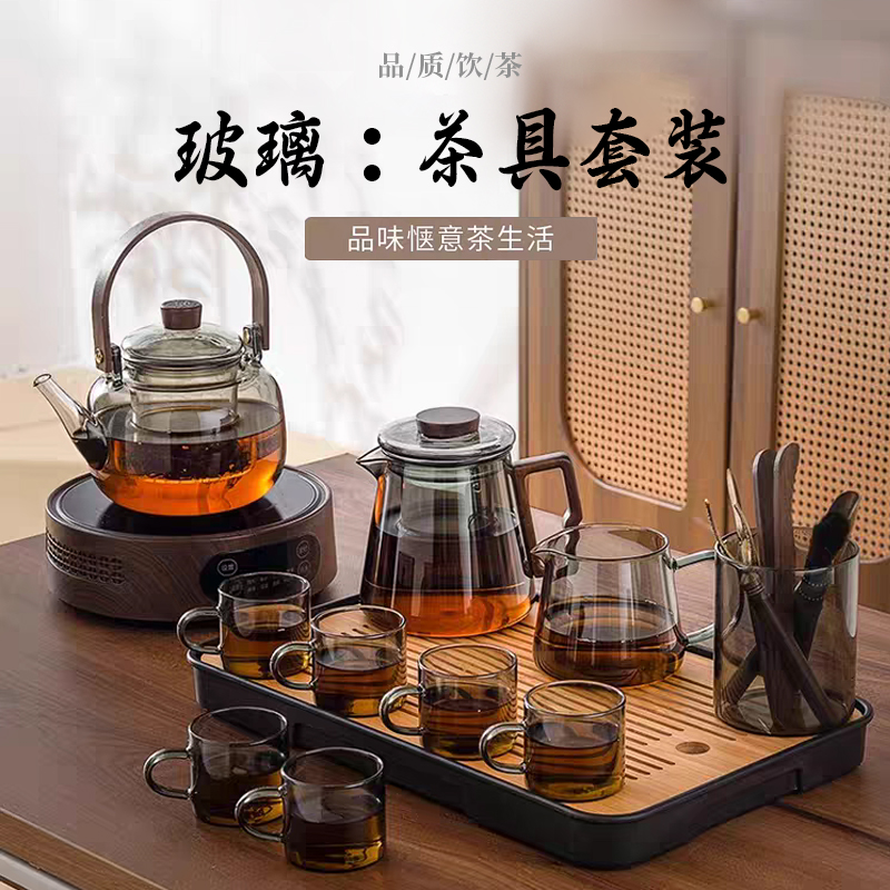 2025新款加厚茶具茶台一整套