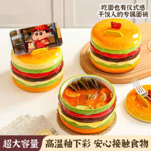 汉堡泡面碗带盖2025新款 家用大容量一人食可爱拉面碗陶瓷汤面碗