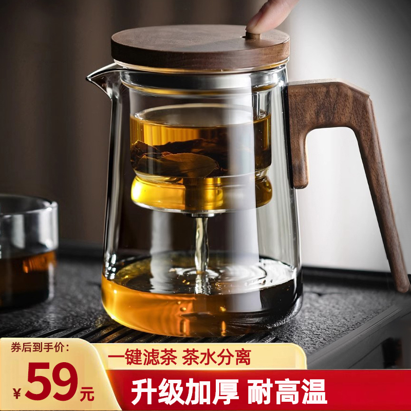 茶壺家用辦公室沏茶壺茶水分離