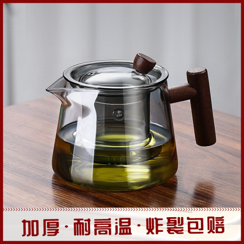 玻璃泡茶壶茶水分离耐高温茶壶单壶家用2024新款煮茶壶器茶具套组