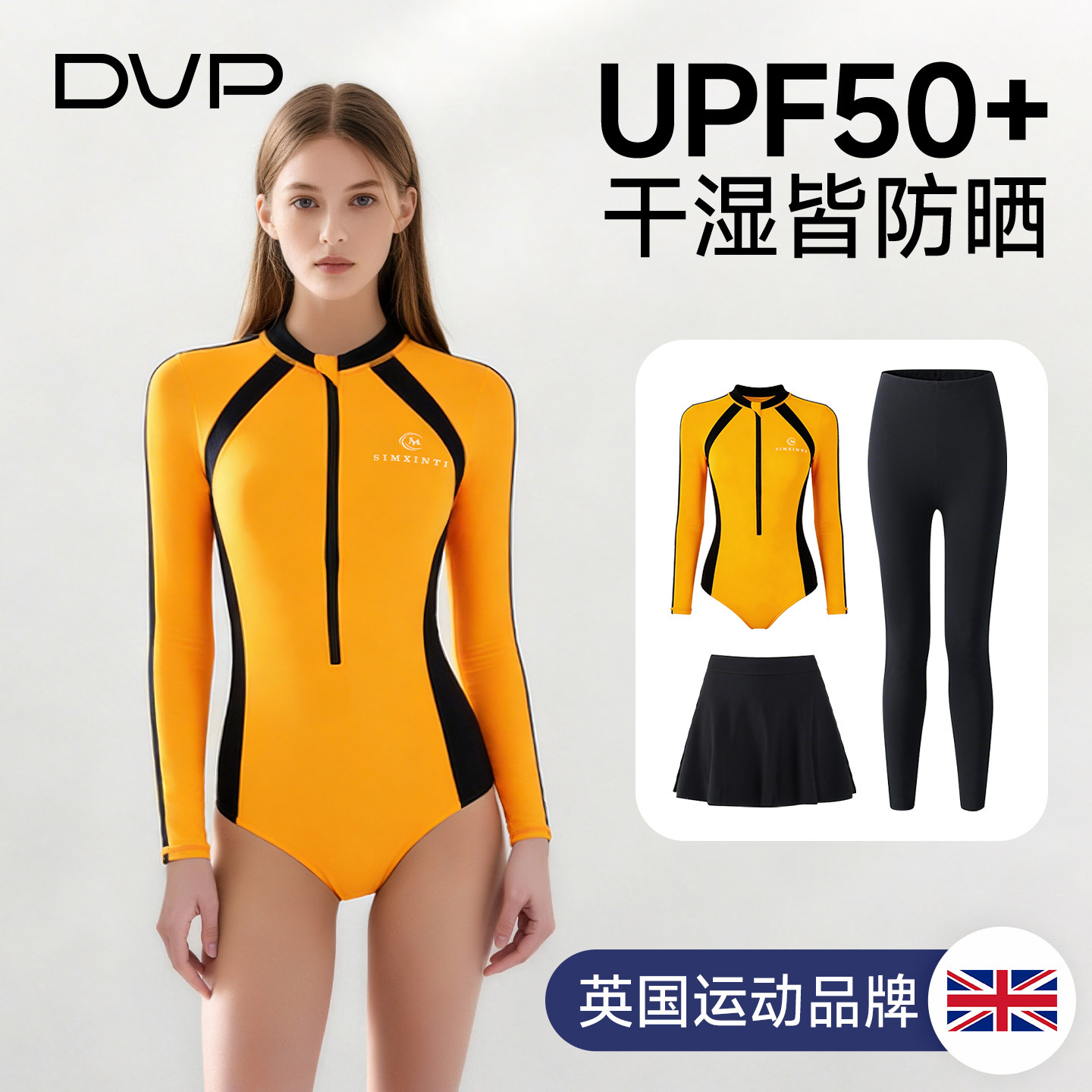 潜水服女士水母服防晒浮潜泳衣速干冲浪服自由潜连体湿衣长袖长裤