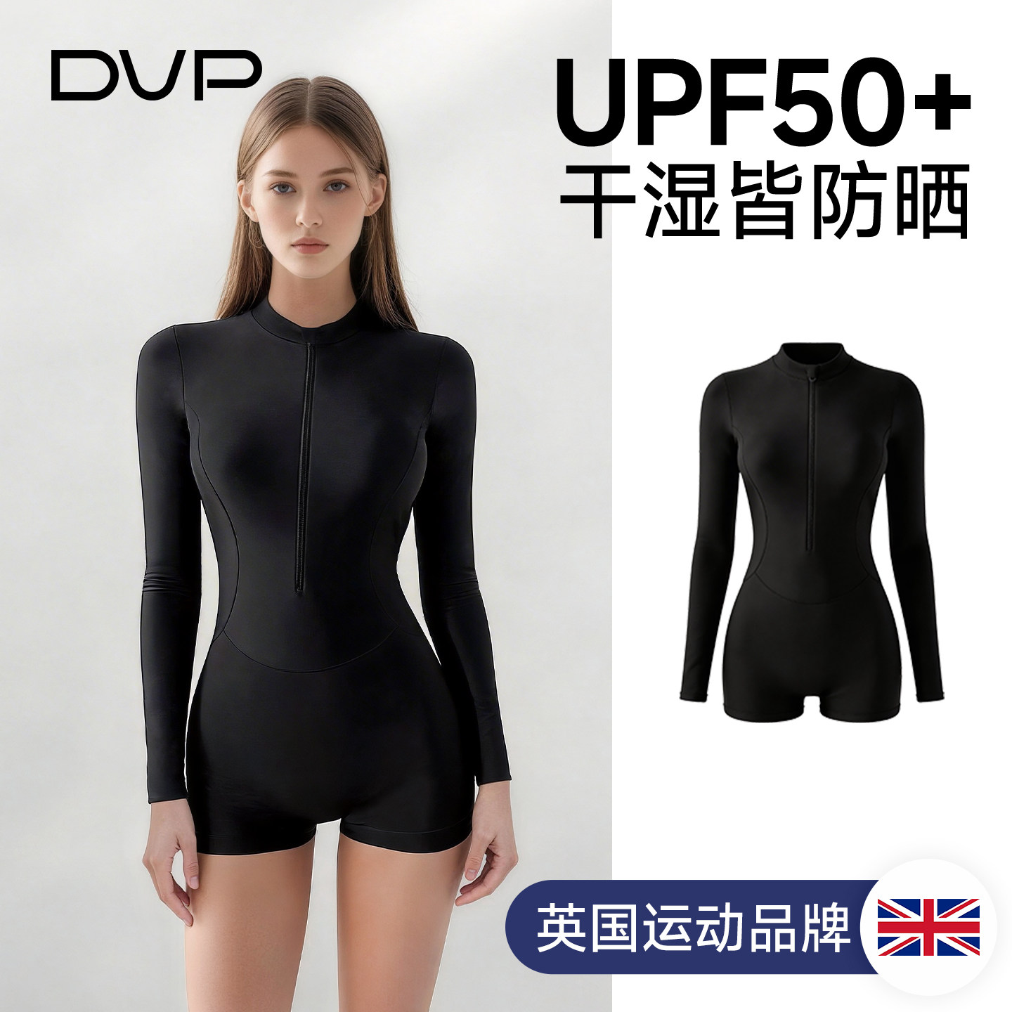 潜水服女士水母服浮潜防晒泳衣速干冲浪服长袖长裤连体湿衣自由潜