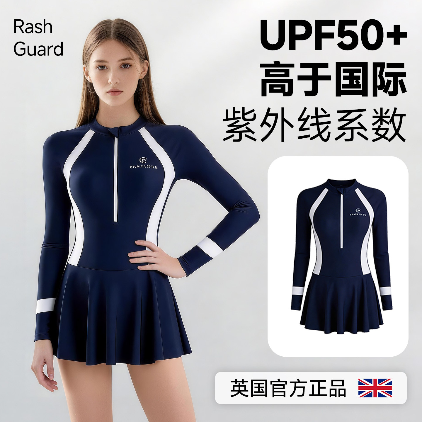 潜水服女士水母服浮潜泳衣速干冲浪服长袖长裤连体自由潜防晒湿衣