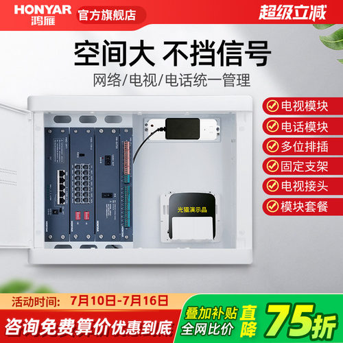 央企品牌