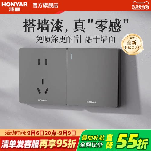 100%适配乳胶漆，高品质高颜值的超薄系列