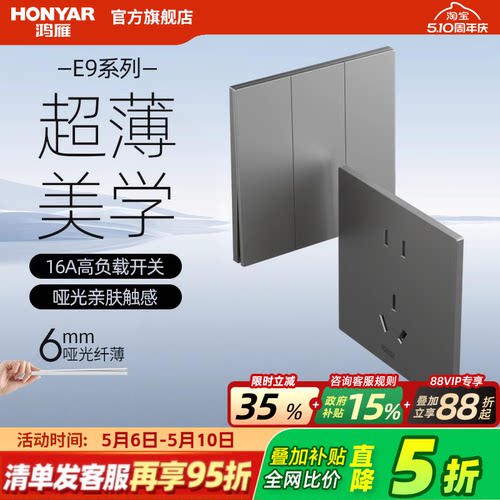 至薄至美轻盈灵动，高品质高颜值的超薄系列