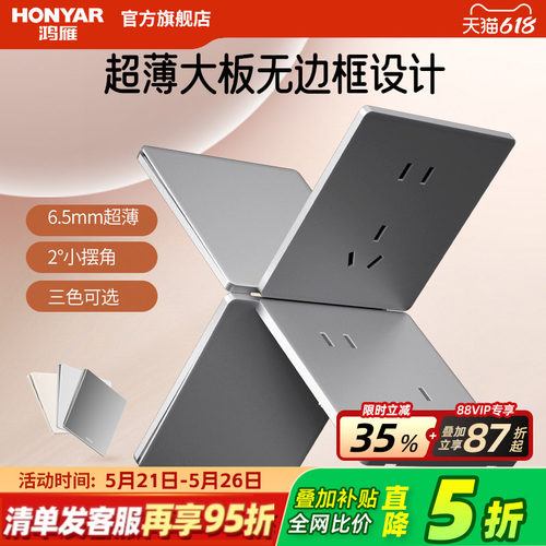高颜值超薄系列  精选UV工艺 小摆角开合