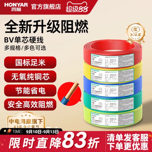 央企品牌、100米装