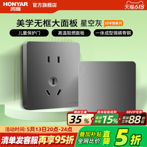 店铺热卖 美学大板灰，终身质保