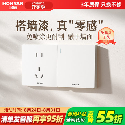 100%适配乳胶漆，高品质高颜值的超薄系列