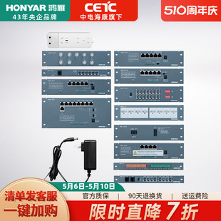 鸿雁弱电箱电源模块9口千兆路由器电话电视分配器信息箱模块家用