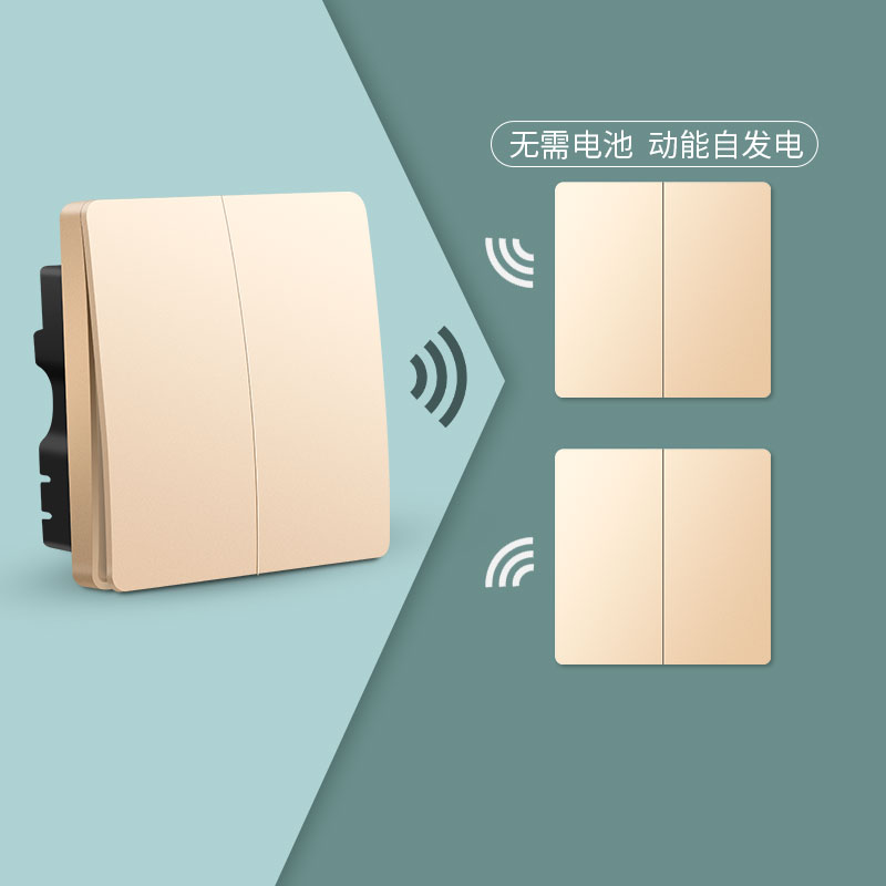 鸿雁无线开关面板免布线遥控无线双控开关随意贴自发电金色220V