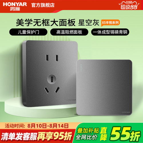 店铺热卖 美学大板灰，终身质保