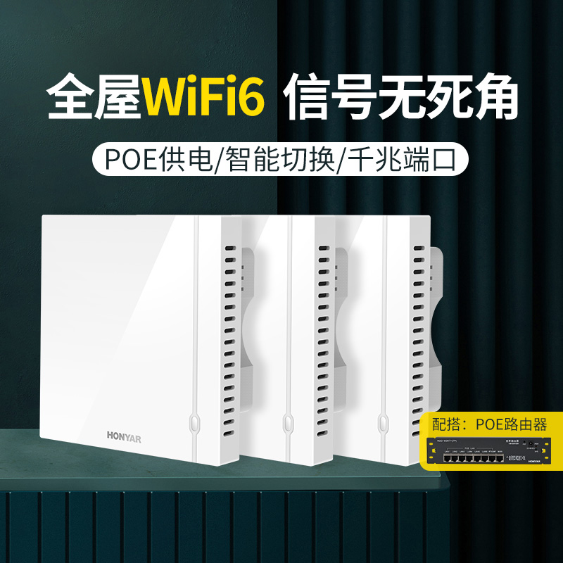 鸿雁5G/2.4G无线1800M家用网络