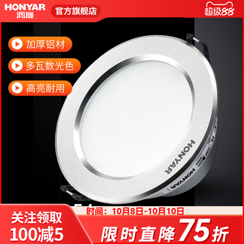 三年质保 加厚铝材 央企品牌 多款尺寸