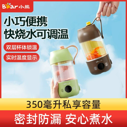 Многофункциональный стеклянный заварочный чайник для домашнего использования, термос, с медвежатами, поддерживает постоянную температуру