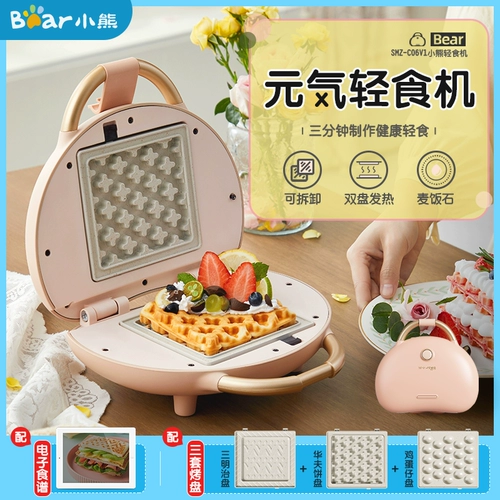 Машина для завтрака с медведем и сэндвичем, многофункциональная бытовая маленькая машина для приготовления вафельных сэндвичей, легкая еда, тостер, артефакт
