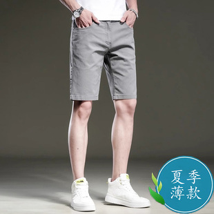 运动短裤 男极简设计牛仔短裤 浅灰色修身 直筒五分裤 新薄款 男士 夏季