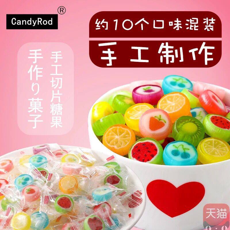 六一儿童节网红创意手工切片糖水果味混合味小零食喜糖硬糖果散装