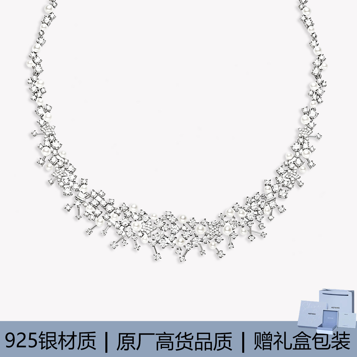 赵今麦同款何家珠宝璀璨满天星大项链璀璨星云锁骨链耳钉耳环轻奢