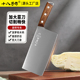 十八子作菜刀 家用锋利切肉切片刀厨师斩骨头专用刀厨房木柄刀具