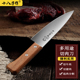 十八子作多用刀牛肉刀锋利剔骨专用刀猪肉分割厨房专用寿司刺身刀