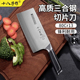 十八子作菜刀高档三合钢切片刀女士专用小菜刀厨房家用斩切刀锋利