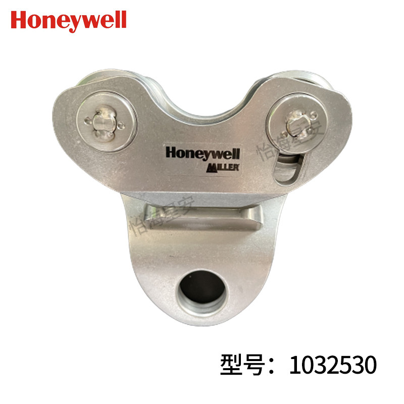 霍尼韦尔FPH_26940头顶式滑梭 不锈钢滚轮高空作业 使用原1032530