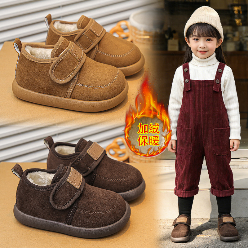 韩版儿童加绒雪地棉2025冬季女童加厚保暖大棉鞋男童防滑豆豆鞋潮,童鞋/婴儿鞋/亲子鞋,棉鞋,淘宝优惠券,粉丝福利购,淘宝优惠卷