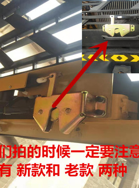 明宇铲车928z/940/932/930/948原车专用后机罩锁后中网后机罩拉手