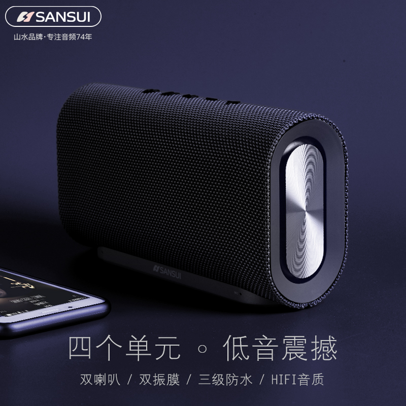 ?Sansui/ɽˮ T8ÎÞÏßÀ¶ÑÀÒôÏäÊÖ»ú×ÀÃæÃÔÄãСÒôÏìÖ§¸¶±¦Î¢ÐÅÊÕ¸¶¿îÊÕÇ®ÓïÒô²¥±¨²å¿¨ÒôÏì»§Íâ±ãЯ³¬ÖصÍÒôÅÚ
