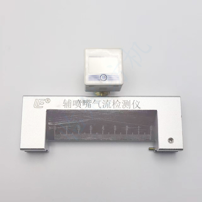 筘前付喷测量仪喷气织机配件