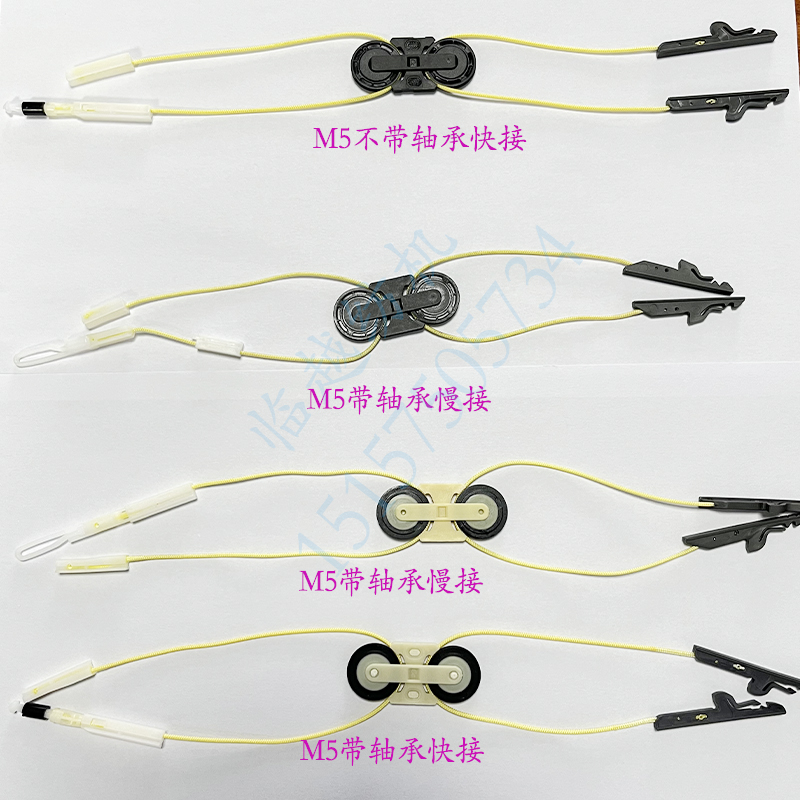 超诚提花滑轮组带轴承M5