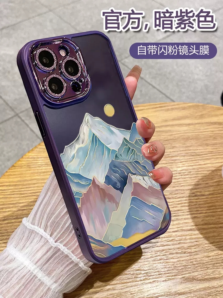 苹果14promax亚克力简约小众全包