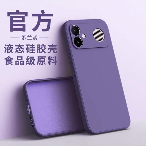 适用红米k90max手机壳k100promax新款液态硅胶k90至尊版保护套k80全包镜头K70超薄防摔k60k50男女K40纯色软壳