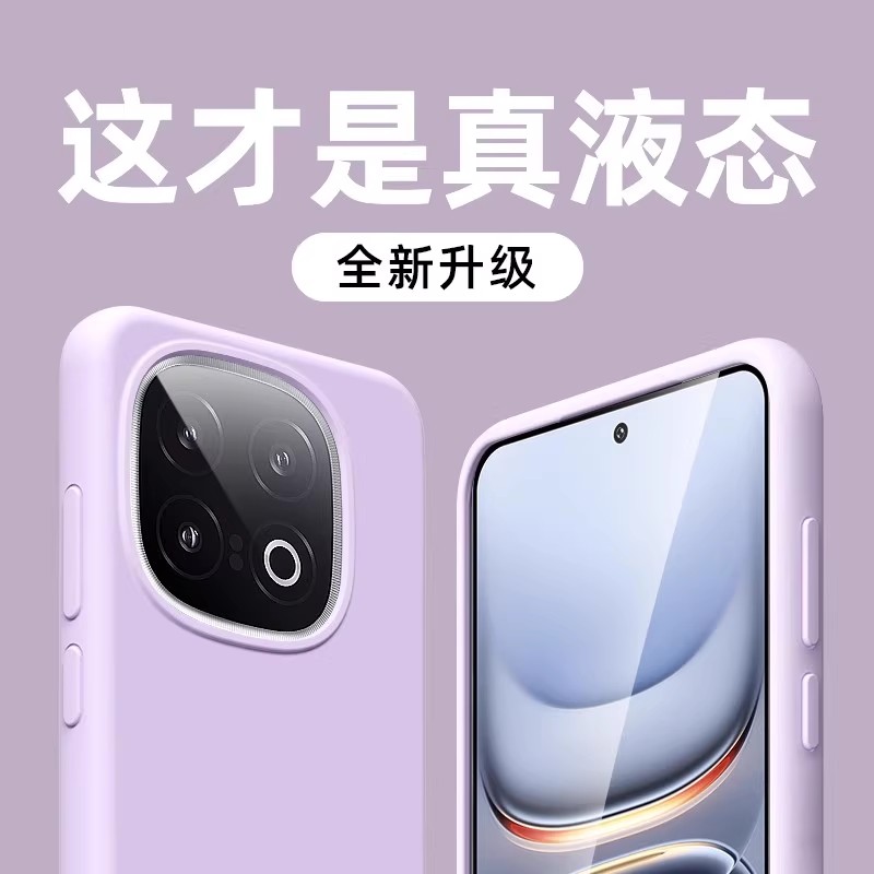适用vivoIQOOZ10Turbo+手机壳液态硅胶IQOOZ9新款耐脏z8男女iqoo13高级感12简约neo10/9S防摔8全包7SE软壳Pro