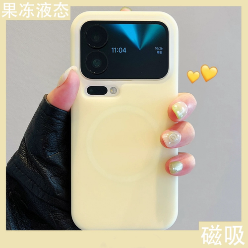 新款果冻液态硅胶适用小米17TPro磁吸手机壳17Promax镜头全包xm15Pro防摔14U软糯保护套17max高级软壳17ultra