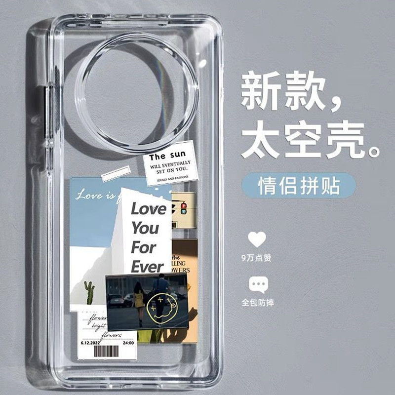 华为mate40亚克力简约全包防摔