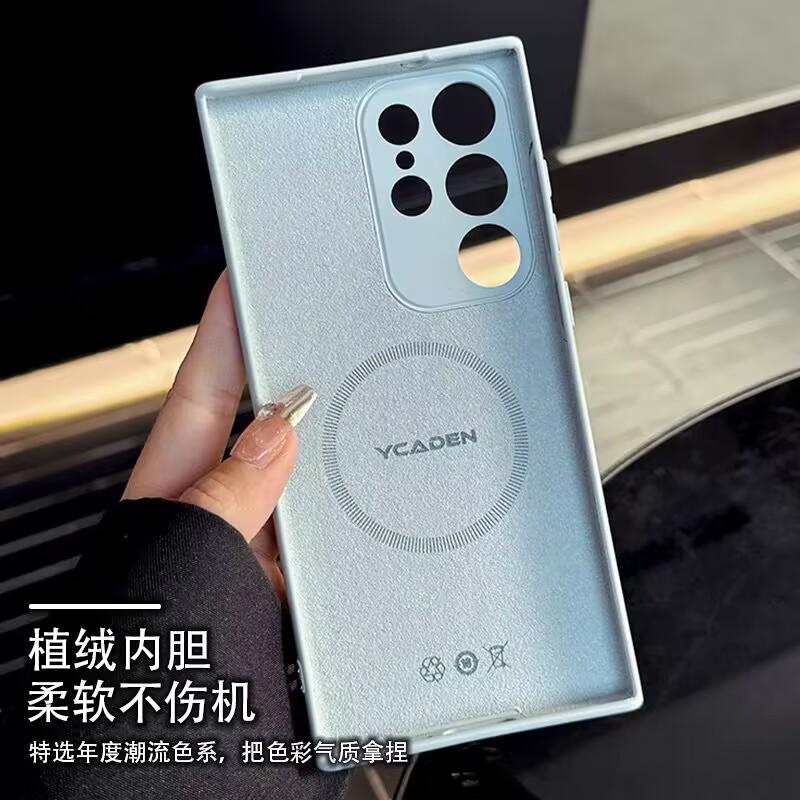 三星S24液态硅胶纯色磁吸全包