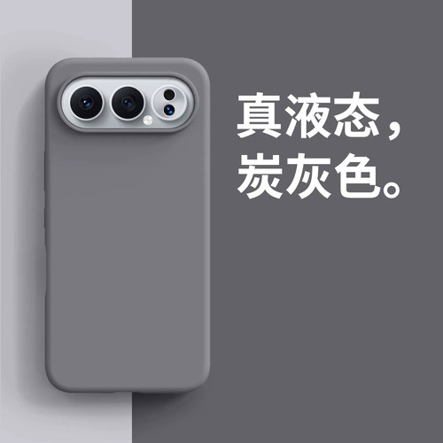 适用荣耀600手机壳新款荣耀500液态硅胶400保护套全包300ultra防摔200高级感100男女90纯色80软70Pro壳power2