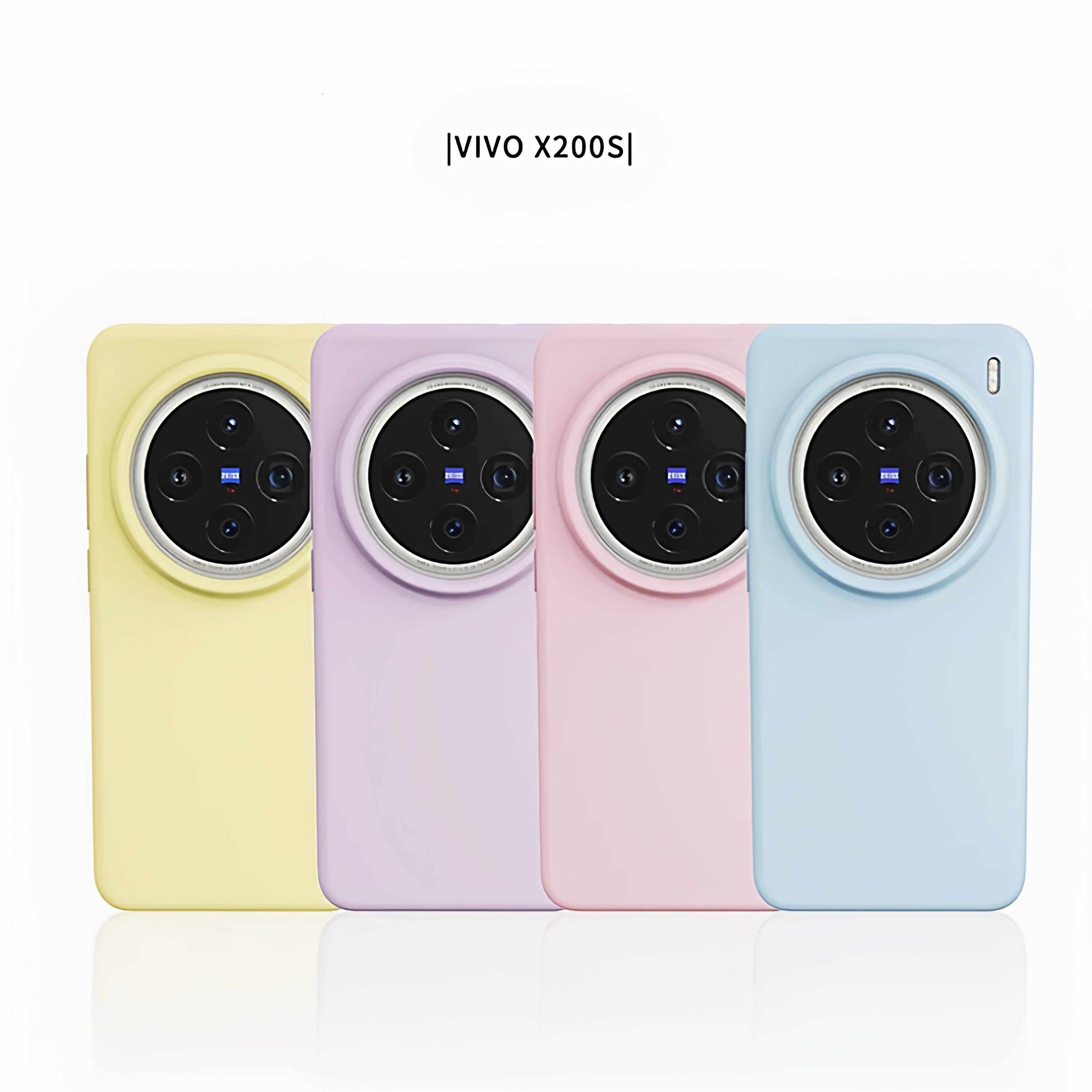 适用vivox200pro手机壳mini新款液态vivo X300镜头全包x100s硅胶ultra保护套S30防摔s20高级感S19s18S17t男女