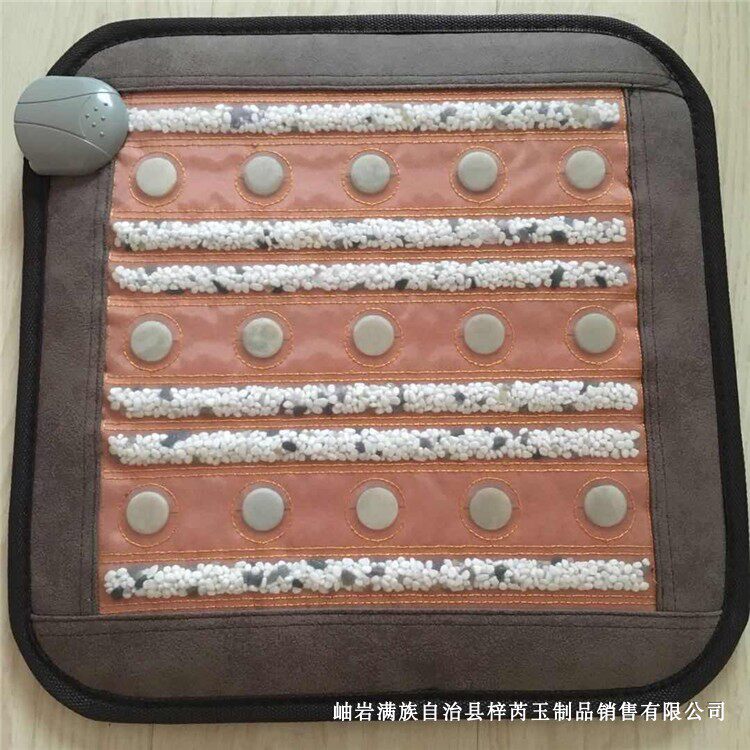 包邮加热玉石坐垫水晶锗石坐垫 托玛琳床垫赭石能量石保健沙发垫