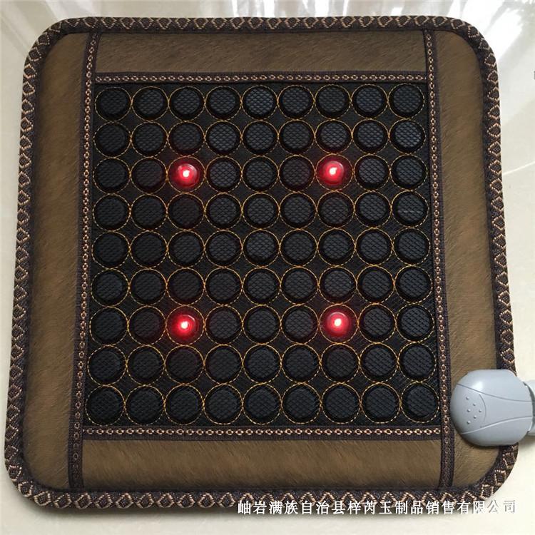 泗滨砭石坐垫加热保健光子坐垫玉石床垫托玛琳沙发垫远红外坐垫