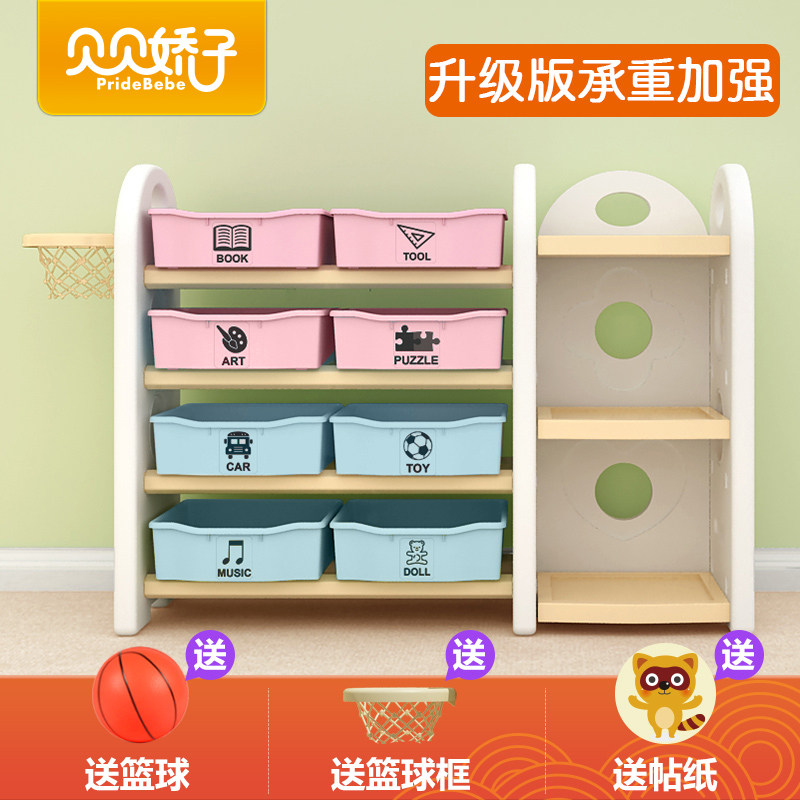 贝贝娇子儿童玩具收纳架宝宝书架玩具架幼儿园储物柜整理箱置物架|ruв категории подгузник/шампунь/вскармливать/тележка кроватью, детская комната/столы и стулья/мебель, детей хранения шельфа/принимает рамки - от Buy2taobao.com для оказания профессиональной услуги покупки агента Taobao